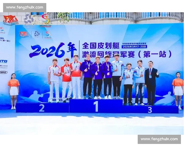 激流勇进皮划艇赛精彩瞬间与选手风采全记录