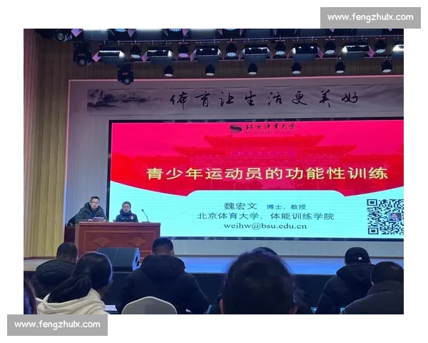 体育心理机制对运动表现调控与竞技潜能发挥的作用研究