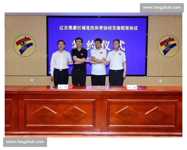 新时代背景下体育比赛发展路径与竞技水平提升协同创新机制探索