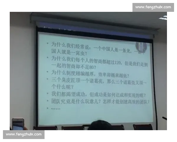 提升体育团队协作与执行力的策略与实用方法研究 提升体育团队协作与执行力的策略与实用方法研究