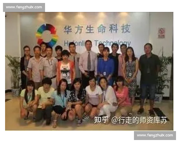 基于综合指标的体育团队绩效与协作能力评估研究