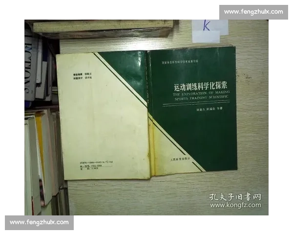 提升青少年综合体育运动能力的科学训练与发展策略研究 提升青少年综合体育运动能力的科学训练与发展策略研究