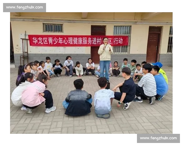 青少年身心发展特点与健康成长策略研究与实践