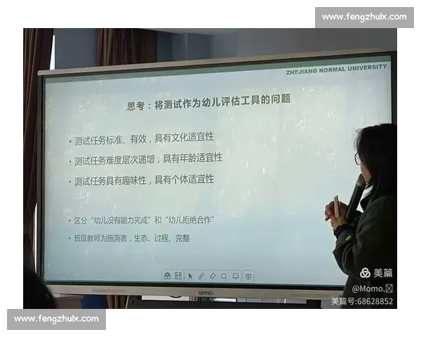 体育竞技表现全面评估与训练优化研究方法探索