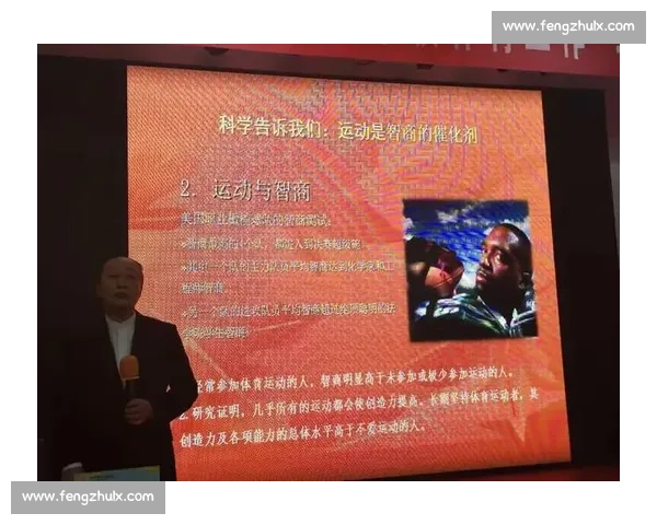 新时代背景下体育传播方式创新与受众互动策略研究